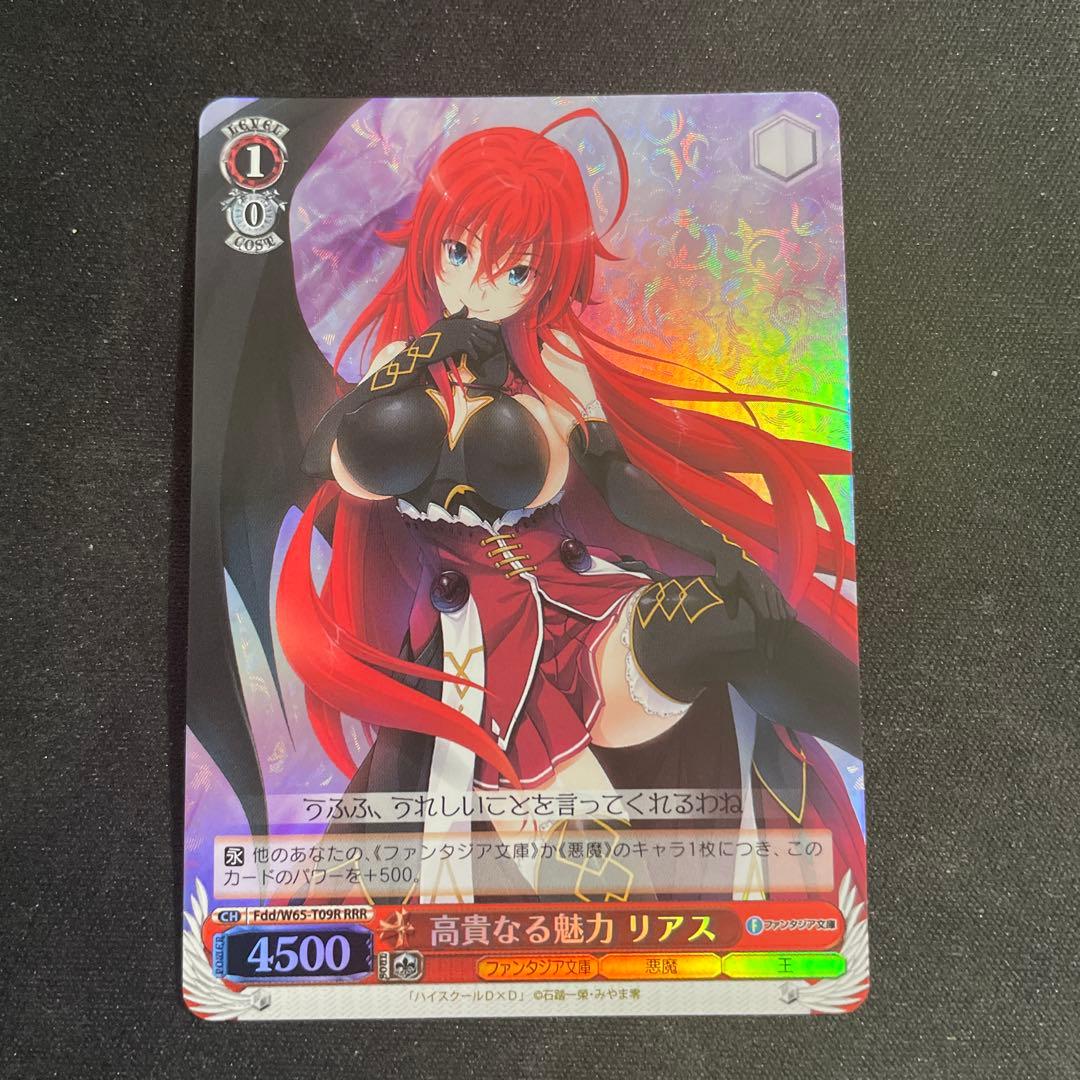 Weiss Schwarz High Elegant Charm Rias — Japanese