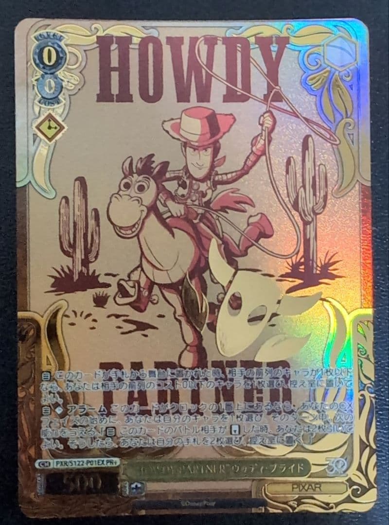Weiss Schwarz Howdy Partner" Woody Pride PR+ — Japanese