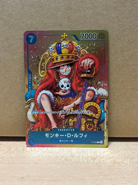 One Piece Monkey D. Luffy — Japanese