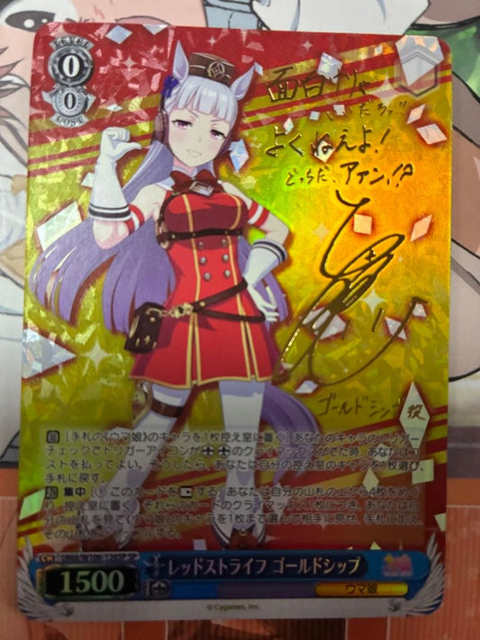 Weiss Schwarz Uma Musume Pretty Derby Red Strife Gold Ship SP Signature Uma Musume Weiss Schwarz — Japanese