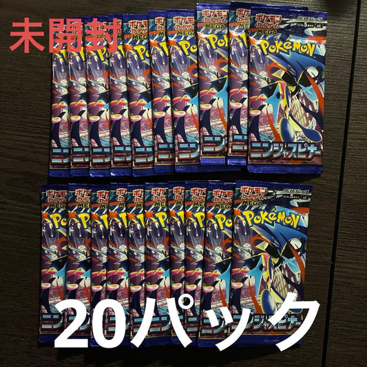 Pokemon Unopened Pokémon Card Game Expansion Pack Ninja Spin 20 Packs Pack — Japanese