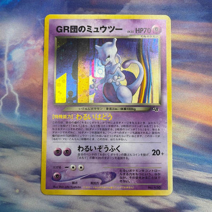 Pokemon Rocket's Mewtwo — Japanese