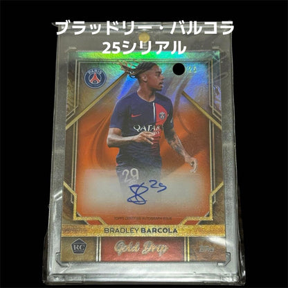 Bradley Balkora (PSG) Rookie Autographed Card — Japanese