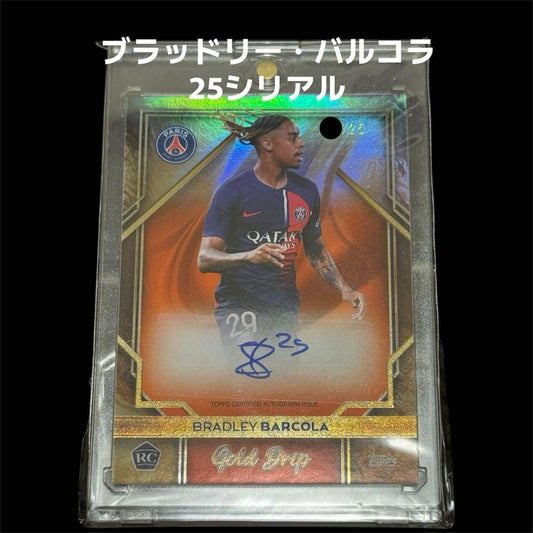 Bradley Balkora (PSG) Rookie Autographed Card — Japanese