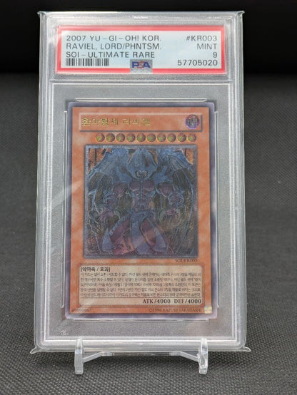 PSA 9 Yu-Gi-Oh Ultimate Conductor Tyranno — Japanese