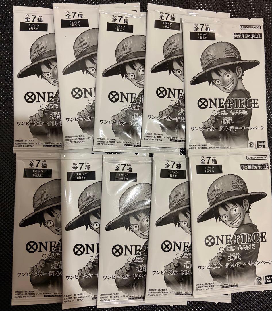 One Piece One Piece Card Treasure Campaign 10 Pack Pack — Japanese