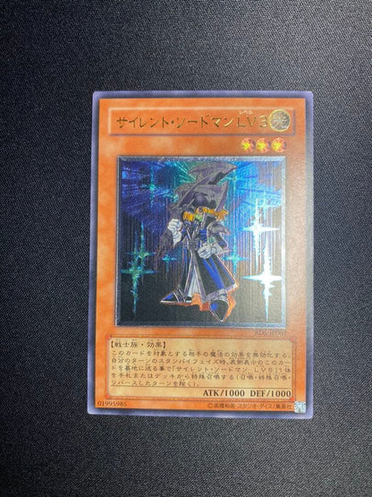 Yu-Gi-Oh Silent Swordsman LV3 — Japanese