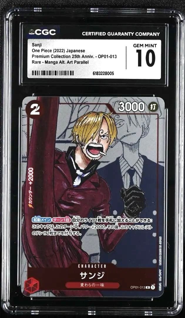 CGC 10 One Piece Sanji — OP01-013 — Japanese