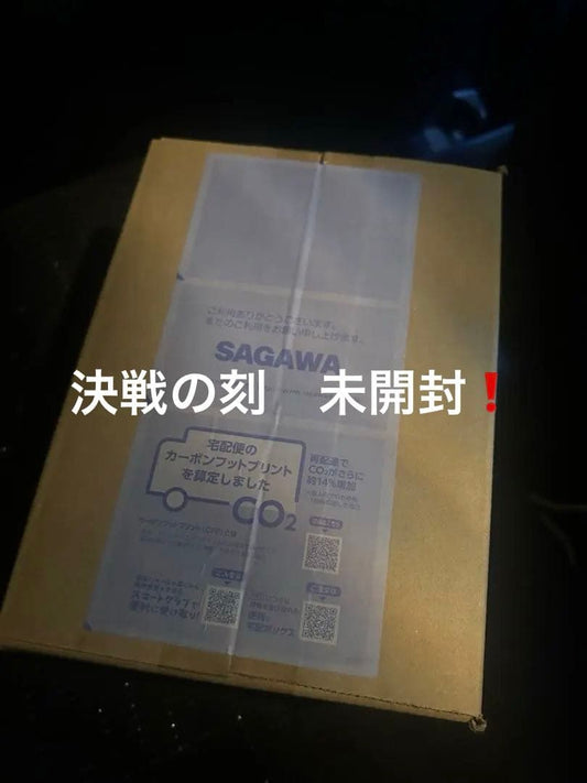 One Piece One Piece: Battle of the Decisive Moment Box Card Premium Banpresto Box — Japanese