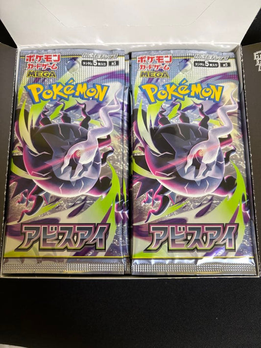 Pokemon Lowest Price Abyss Eye Box — Japanese