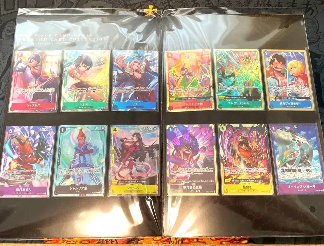 One Piece ONE PIECE Card Game Premium Card Collection Vol.5 — Japanese
