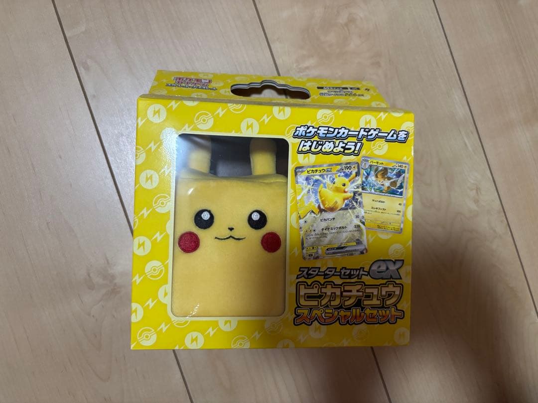 Pokemon Pikachu ex Box — Japanese