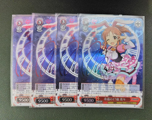 Weiss Schwarz The Idolmaster Weiß SP Signed "Eternal 17-Year-Old Nana — Japanese