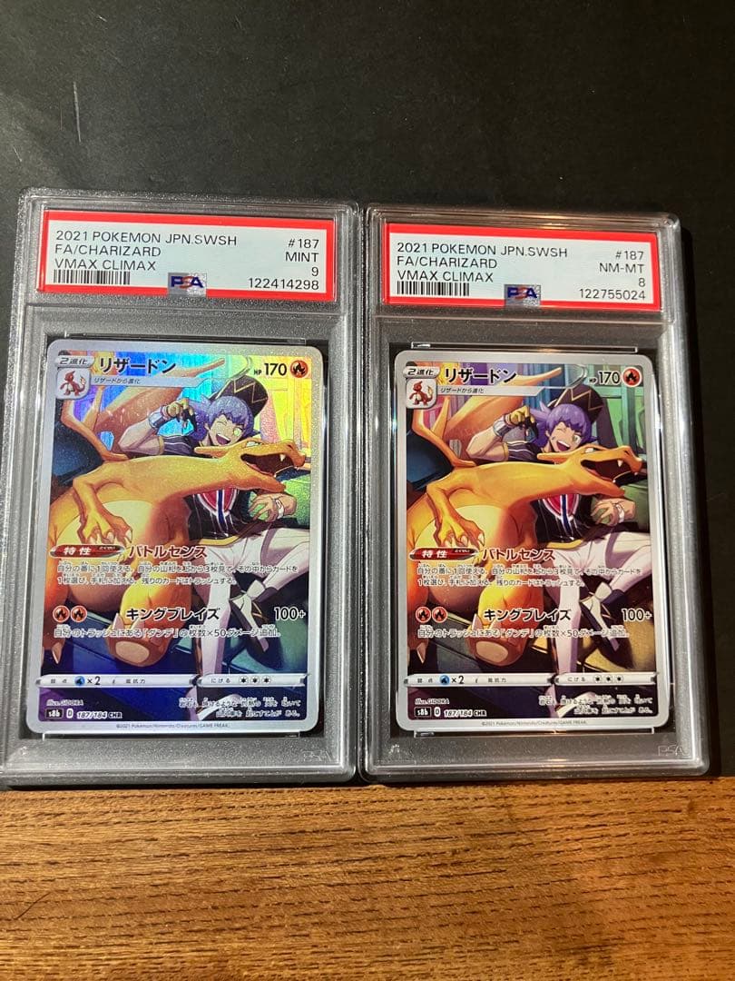 PSA 10 Pokemon Charizard CHR — S High Class Pack VMAX Climax 187/184 — Japanese