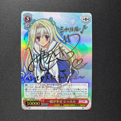 Weiss Schwarz Together is Happiness Charle Signed — WE16-07 — Japanese