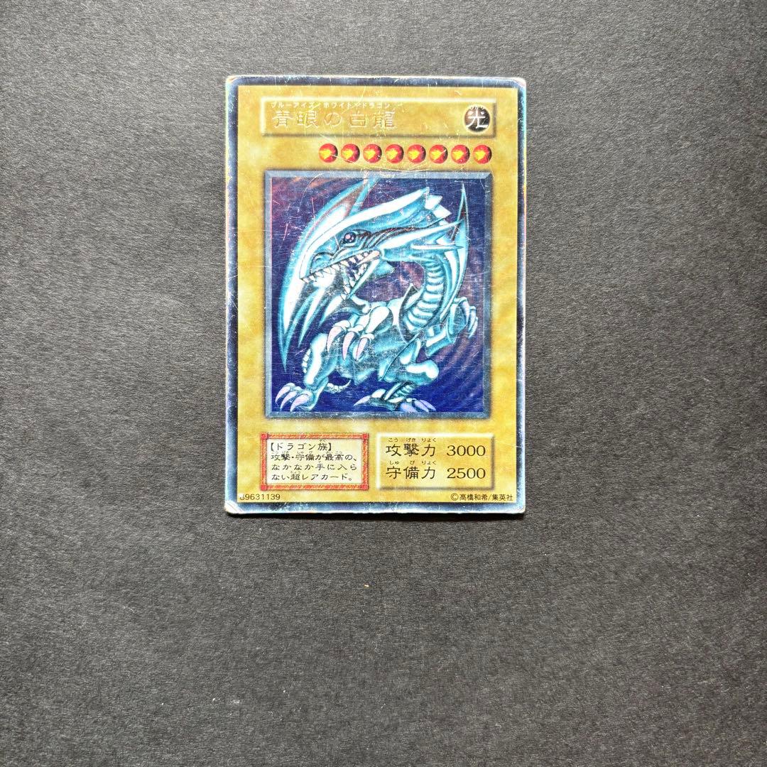 Yu-Gi-Oh Blue-Eyes White Dragon — Japanese