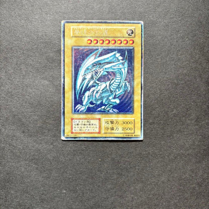 Yu-Gi-Oh Blue-Eyes White Dragon — Japanese
