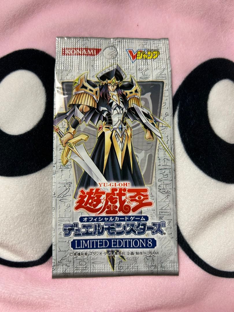 Yu-Gi-Oh Freshly Sealed Envelope! Pack — Japanese