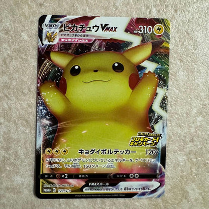 Pokemon Pikachu VMAX — 123/S-P — Japanese