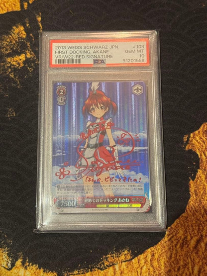 PSA 10 Pokemon Akane SP Sign Old Cut — Japanese