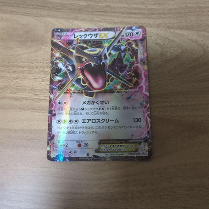 Pokemon Rayquaza ex — Japanese