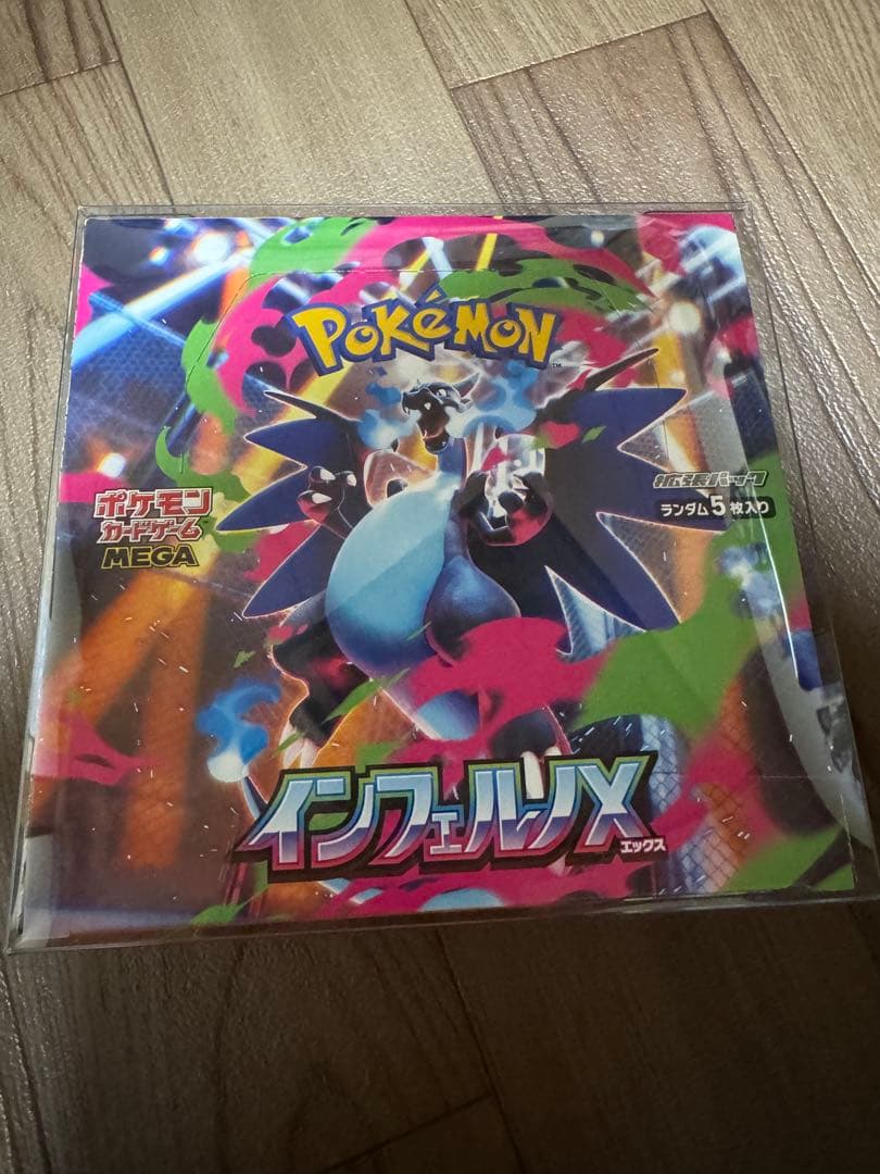Pokemon Inferno X Box — Japanese