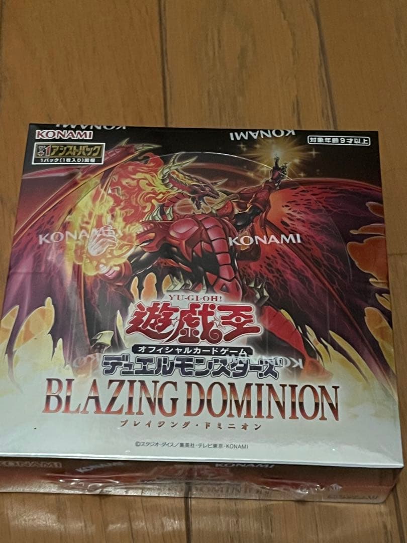 Yu-Gi-Oh Yu-Gi-Oh! Official Card Game BLAZING DOMINION Box — Japanese