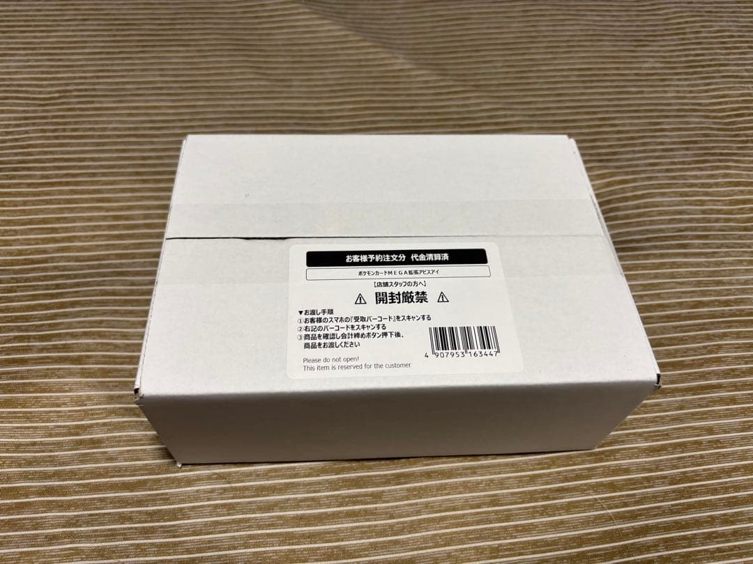Pokemon Pokémon Card Abyss Eye Box with Shrink Wrap Box — Japanese