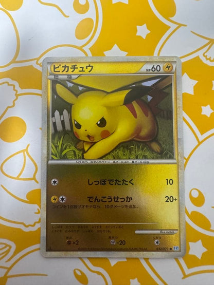 Pokemon Pikachu — 032/070 — Japanese
