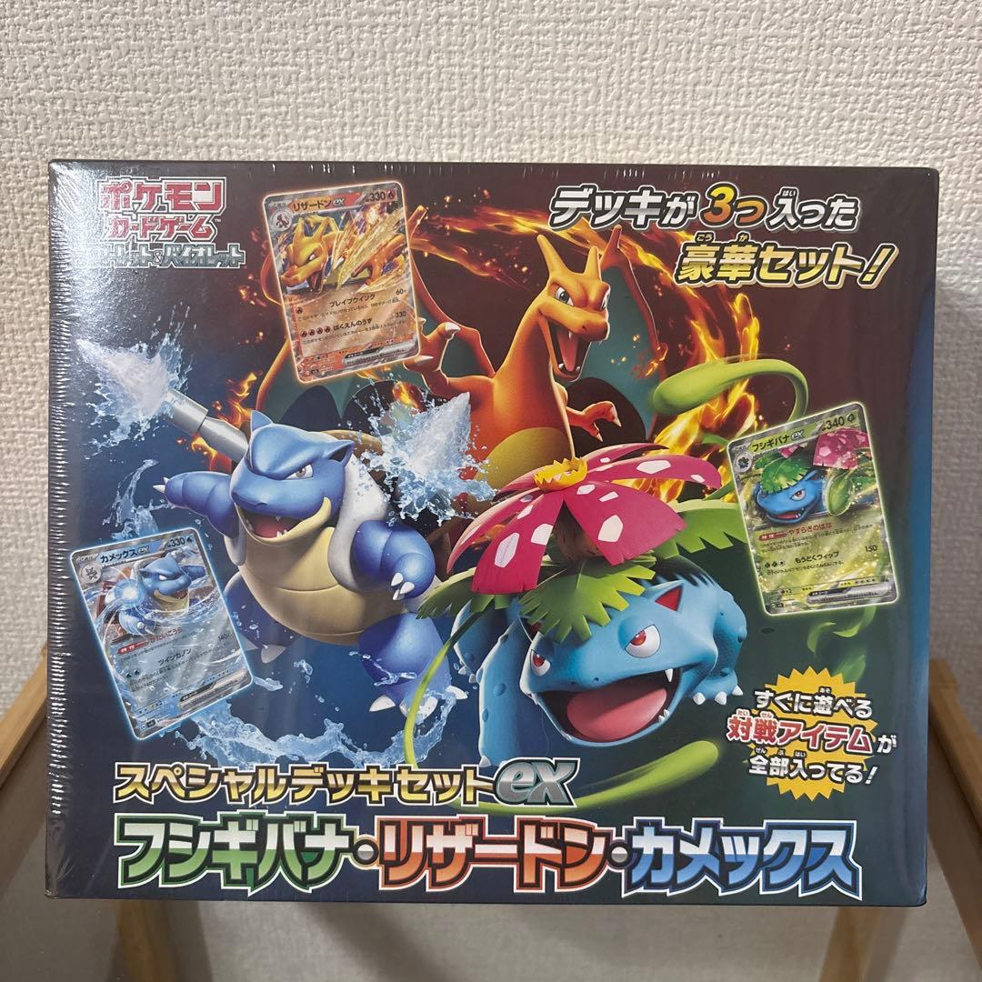 Pokemon Blastoise ex — Japanese