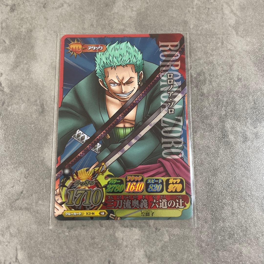 One Piece Roronoa Zoro — Japanese