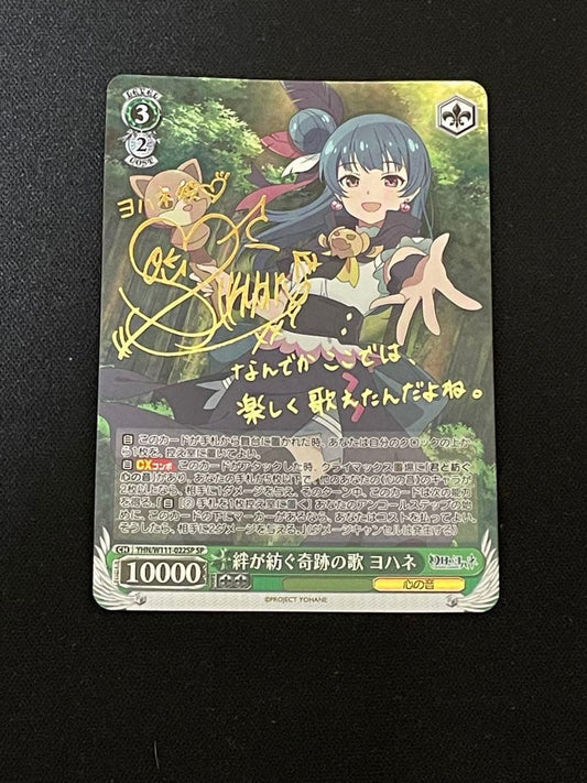 Weiss Schwarz Kizuna ga Tsumugu Kiseki no Uta Yohane SP Sign Genshitsu no Yohane — Japanese