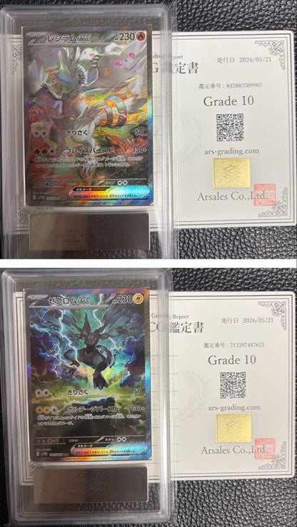 その他鑑定 Pokemon Zekrom ex SAR — Japanese