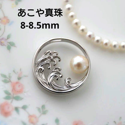 Akoya pearl pendant necklace with The Great Wave Off Kanagawa design in S925 silver, pendant top only