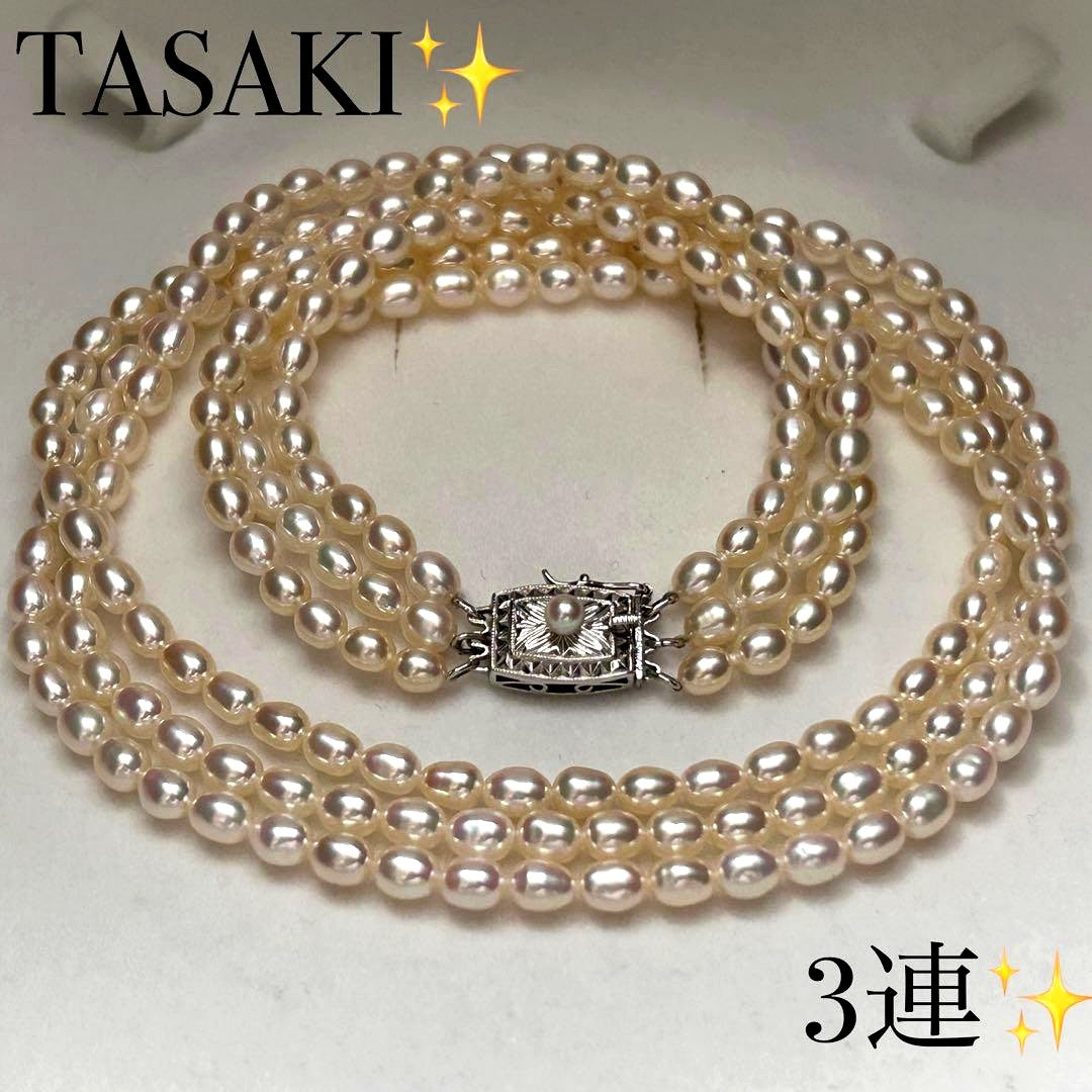 Takashi Pearl 3-Strand Necklace with 4.5mm pearls, 34g weight, and 43cm length in elegant design