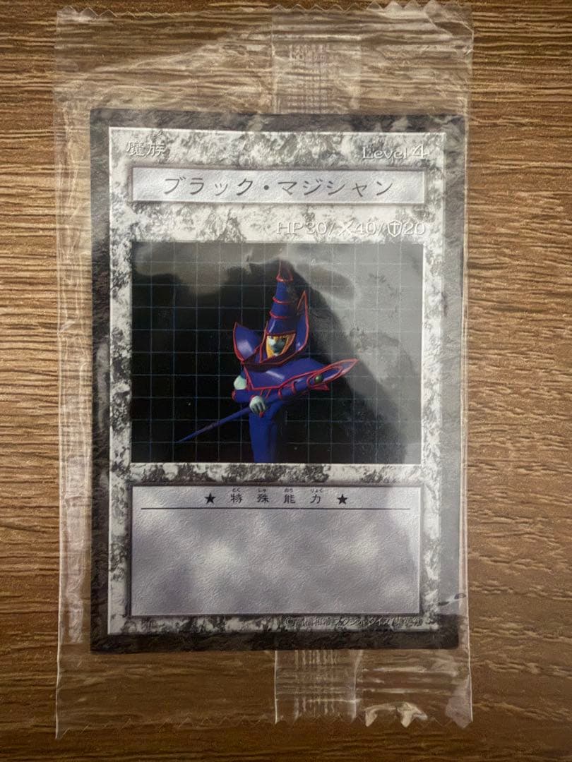 Yu-Gi-Oh Dark Magician — Japanese