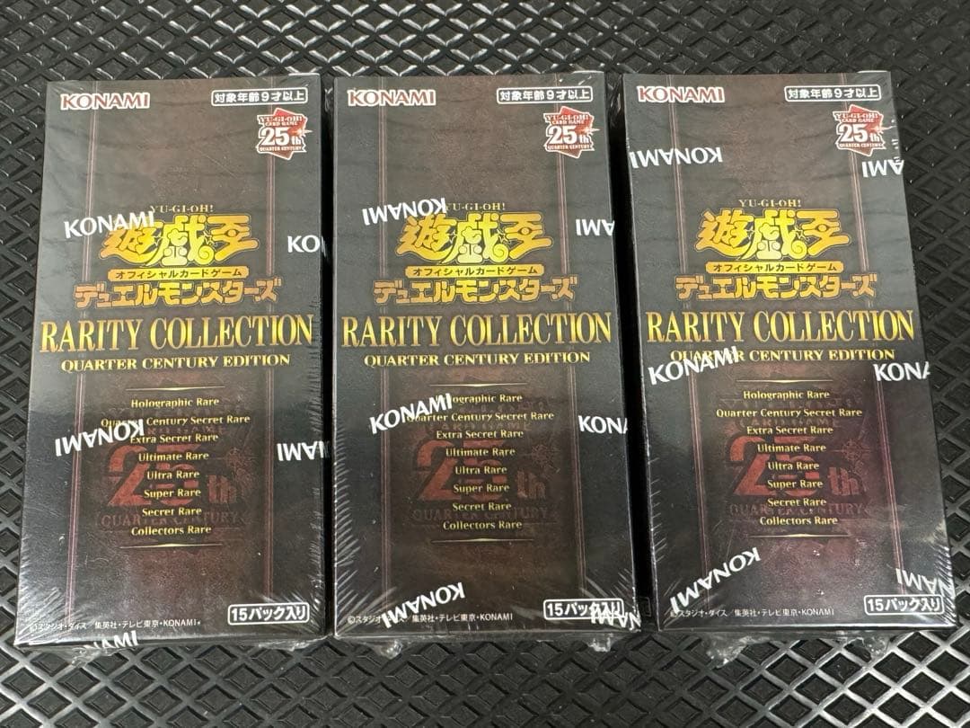 Yu-Gi-Oh Yu-Gi-Oh! Rarity Collection Box — Japanese