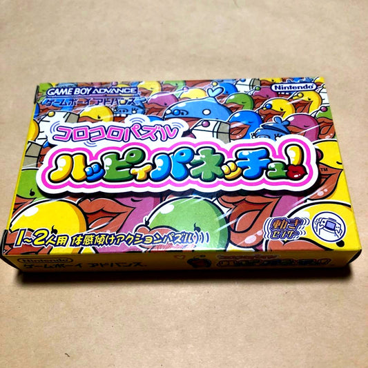 Collelo Puzzle Happy Pannetju GBA game cartridge with visible scratches on label