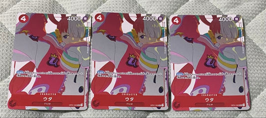 One Piece Beautiful Item Uta Matching Battle Promo One Piece Card 3 Sheets — Japanese