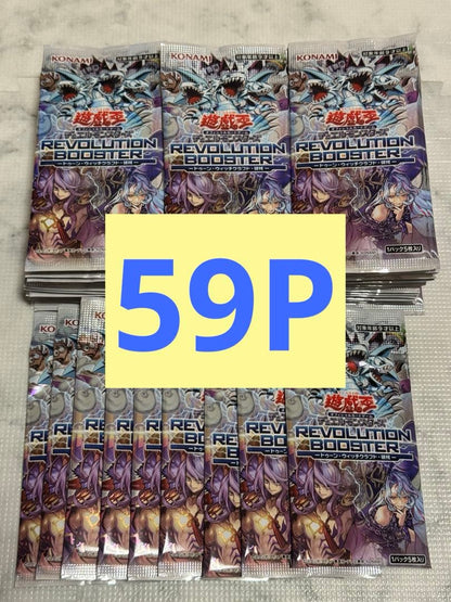 Yu-Gi-Oh Yu-Gi-Oh! Revolution Booster Pack — Japanese