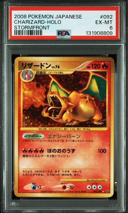 PSA 6 Pokemon Charizard — 092/092 — Japanese