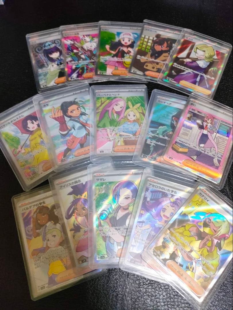 Pokemon Pokémon Card SR SAR Support Pack — Japanese