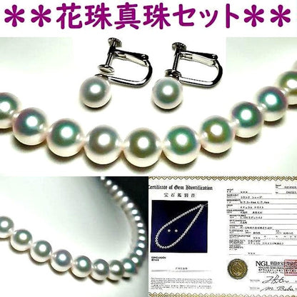 Akoya pearl necklace and matching earrings with Hanadama pearls sized 8-7.5mm on silver rhodium clasp