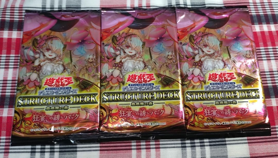 Yu-Gi-Oh Insects of Mischief Forest: The Call to the Wild Pack — Japanese