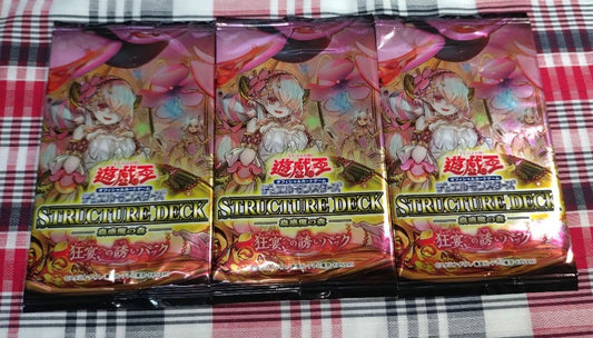 Yu-Gi-Oh Insects of Mischief Forest: The Call to the Wild Pack — Japanese