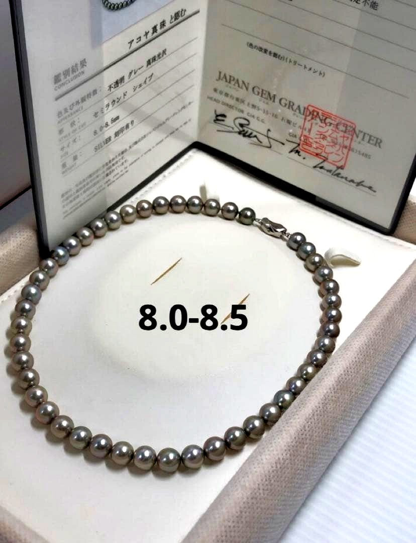Akoya pearl necklace with gray semi round pearls 8-8.5mm and silver one-touch clasp