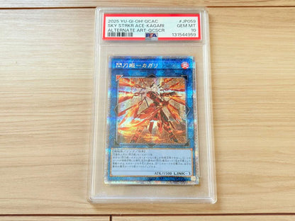 PSA 10 Yu-Gi-Oh Shining Venus-Kagari Quartz — Japanese