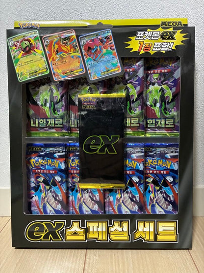 Pokemon Ninja Spinner Box — Japanese