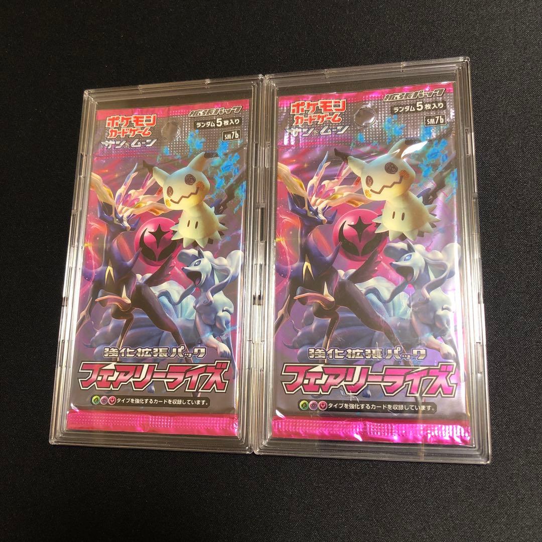Pokemon Pokémon Card Super Rare! Discontinued Fairy Rise 2 Pack Set Sealed Pack Pack — Japanese
