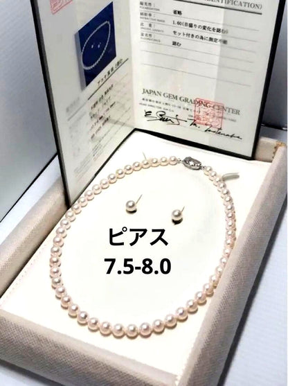Akoya pearl necklace with 7.5-8mm pearls and matching 8mm silver earrings on white background